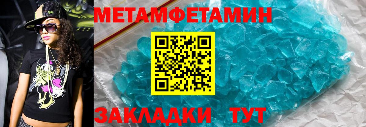 АМФЕТАМИН VHQ Санкт-Петербург