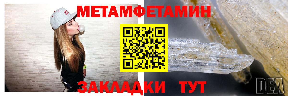 Amphetamine 97%  АМФ  Санкт-Петербург  Вход с VPN 