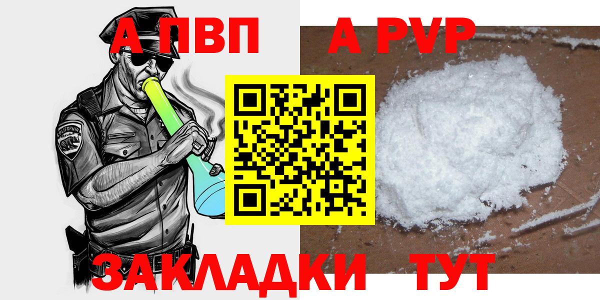 Мефедрон Санкт-Петербург