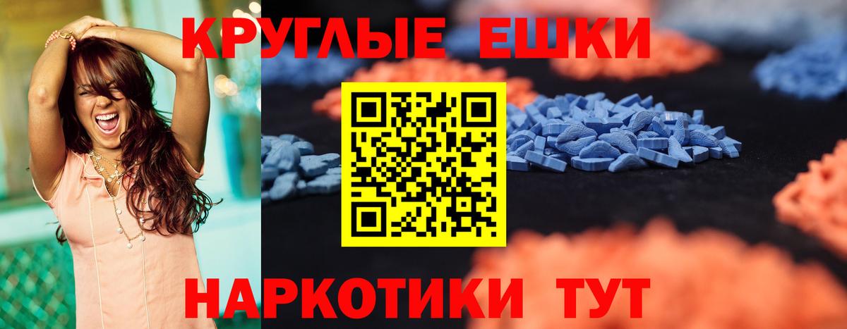 Санкт-Петербург  купить   Вход с VPN  ЭКСТАЗИ Cube  Экстази Punisher  Ecstasy 