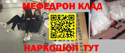 альфа пвп VHQ Пугачёв