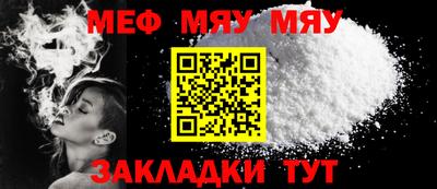 молекула духа Пыть-Ях