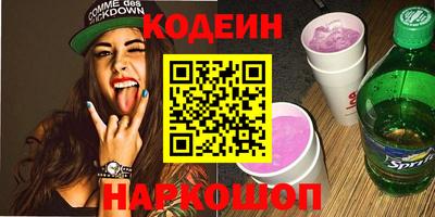 молекула духа Пыть-Ях