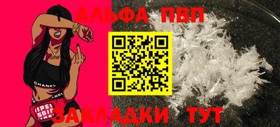 молекула духа Пыть-Ях