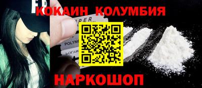 молекула духа Пыть-Ях