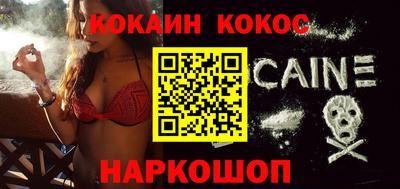 молекула духа Пыть-Ях