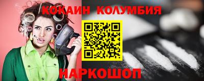 молекула духа Пыть-Ях