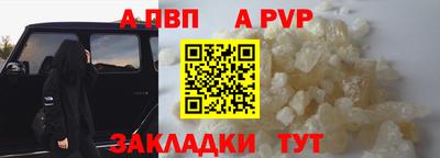 молекула духа Пыть-Ях