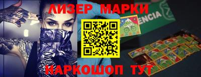 молекула духа Пыть-Ях