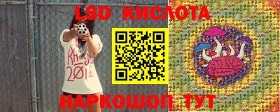 молекула духа Пыть-Ях