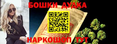 молекула духа Пыть-Ях