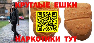 альфа пвп VHQ Пугачёв