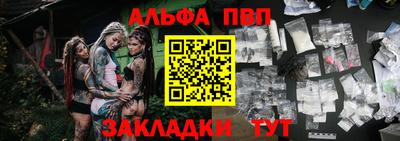 apvp Пушкино