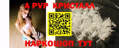 молекула духа Пыть-Ях
