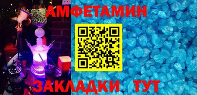молекула духа Пыть-Ях