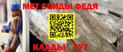 альфа пвп VHQ Пугачёв