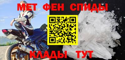 молекула духа Пыть-Ях