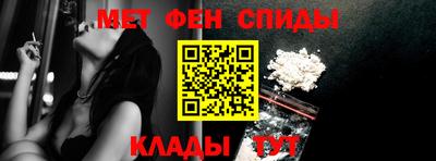 альфа пвп VHQ Пугачёв