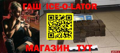 альфа пвп VHQ Пугачёв