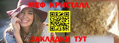 альфа пвп VHQ Пугачёв