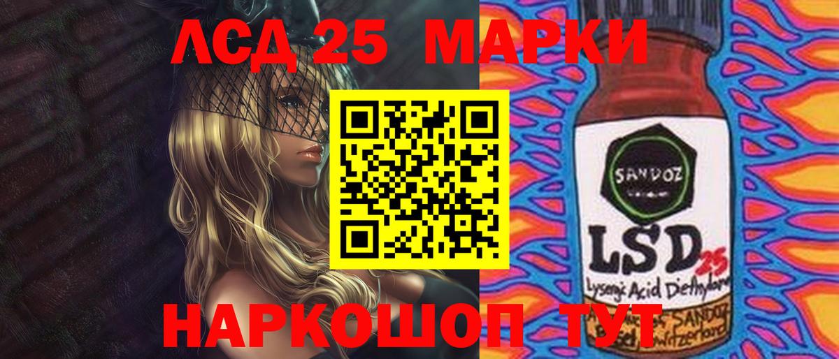 LSD-25 экстази ecstasy  Вход с VPN  Лсд 25 экстази  LSD-25 экстази ecstasy  Санкт-Петербург 
