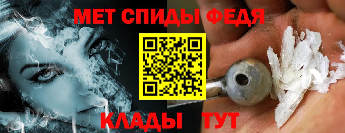 Метамфетамин Methamphetamine Санкт-Петербург