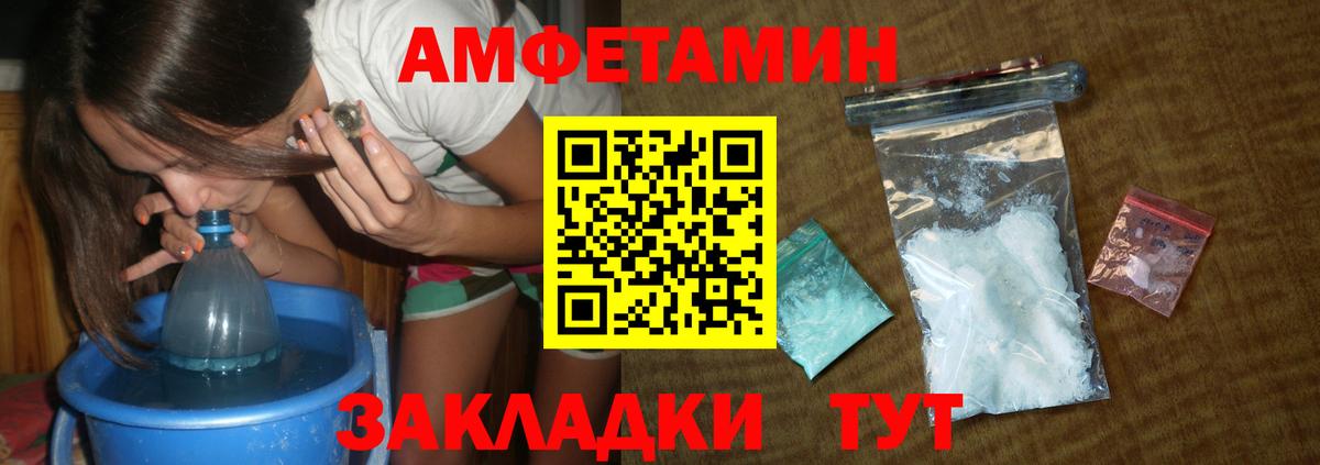 МЕТАМФЕТАМИН витя  Вход с VPN  Санкт-Петербург 