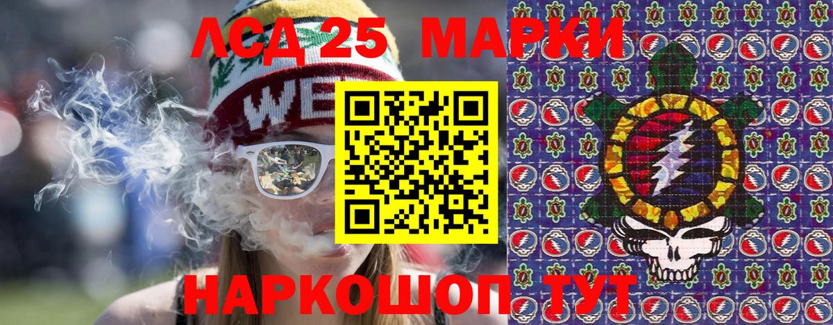 Марки NBOMe 1,8мг  Вход с VPN  Марки NBOMe 1,8мг  Санкт-Петербург 