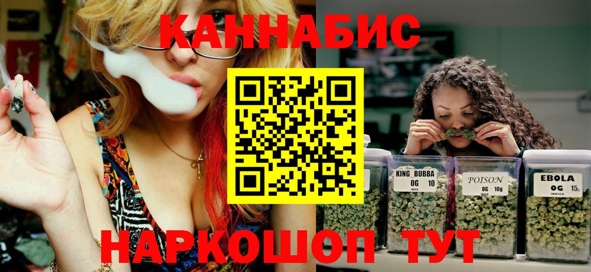 МАРИХУАНА индика  Марихуана Ganja  Вход с VPN  Бошки марихуана ГИДРОПОН  Санкт-Петербург  Бошки марихуана MAZAR 